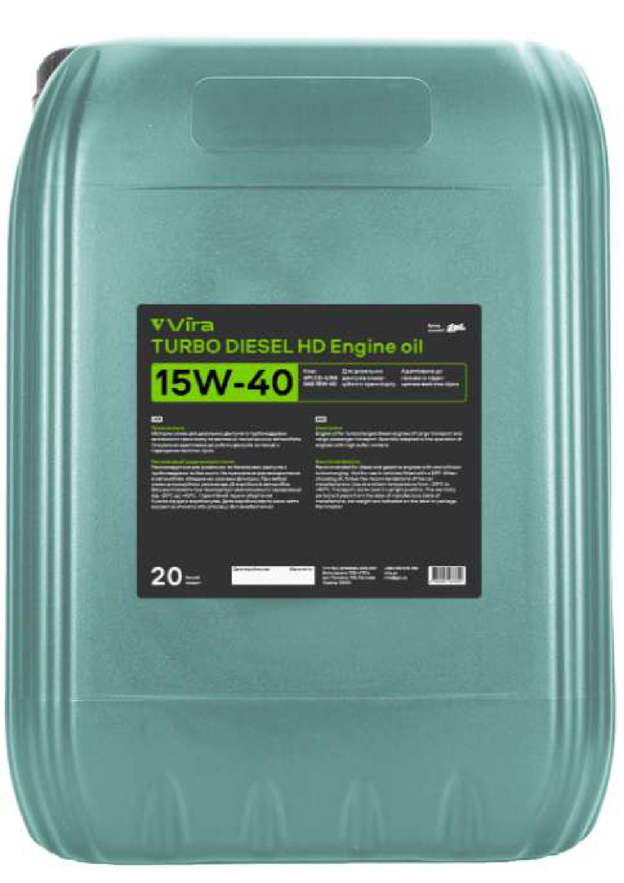 Олива моторна Vira DIESEL HD API CD 15W-40 20L